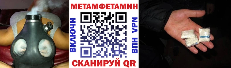Amphetamine Premium  мориарти официальный сайт  Щучье 