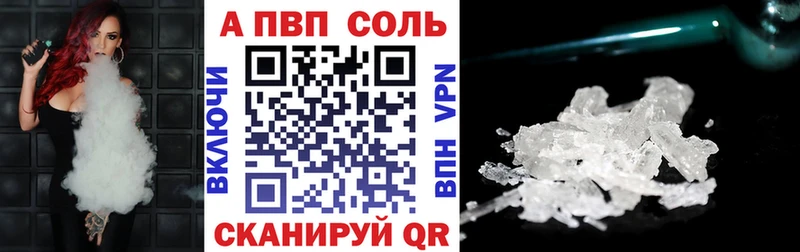 Alpha PVP VHQ  Щучье 