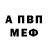 Метадон белоснежный AriNa Lyan