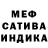 Метадон белоснежный atena Nourzehi
