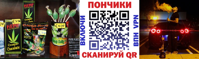 Еда ТГК марихуана цены Щучье