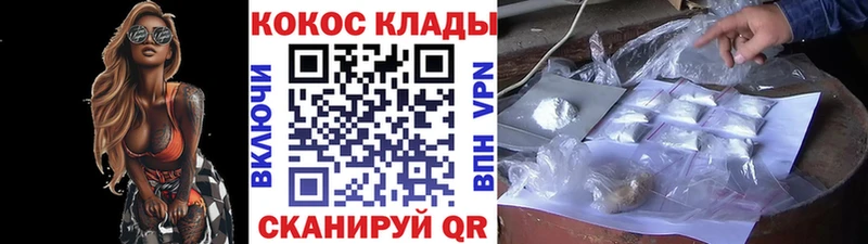 COCAIN Колумбийский  Щучье 