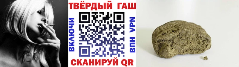 ГАШИШ индика сатива  omg ССЫЛКА  Щучье 