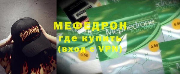 мяу мяу мука Мегион