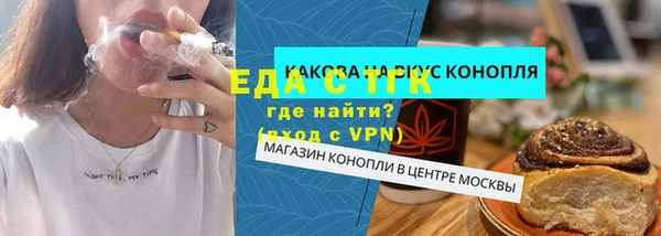 мяу мяу мука Мегион