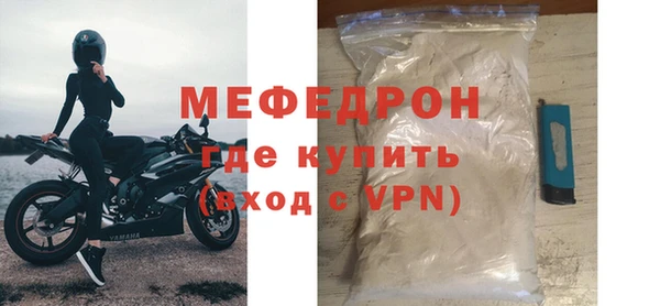 мяу мяу мука Мегион