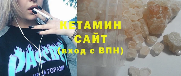 COCAINE Бежецк