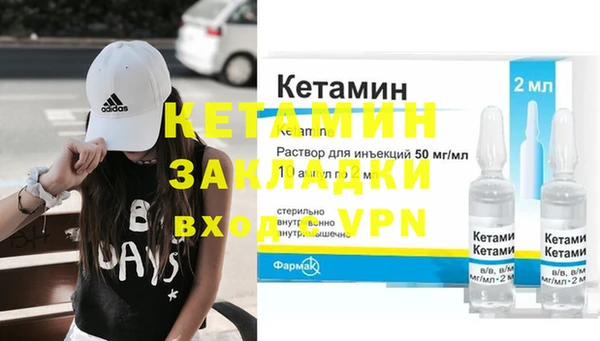 МДМА Медногорск