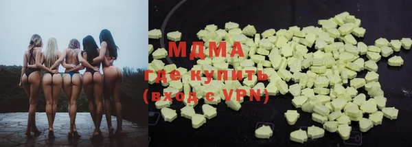 спиды Белая Холуница