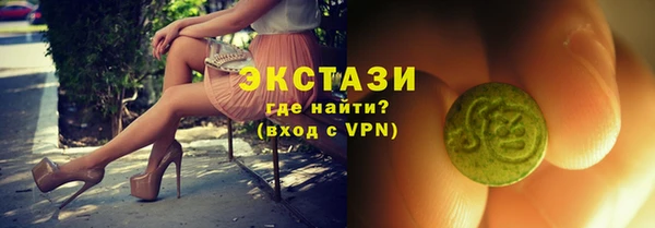 МДМА Медногорск