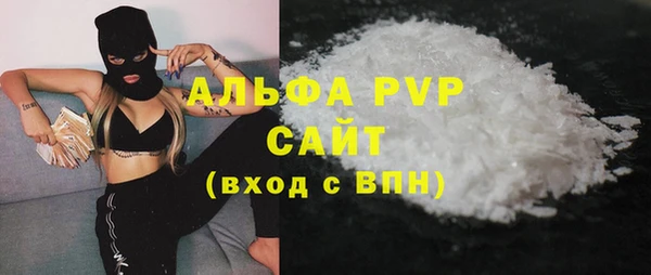 МДМА Медногорск