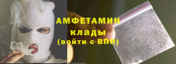 синтетический гашиш Ахтубинск