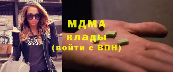 скорость mdpv Медвежьегорск