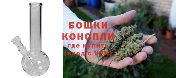 МДМА Медногорск