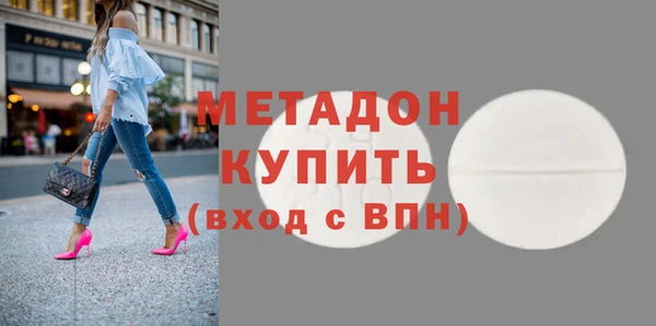 скорость mdpv Медвежьегорск