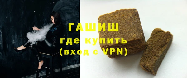 МДМА Медногорск