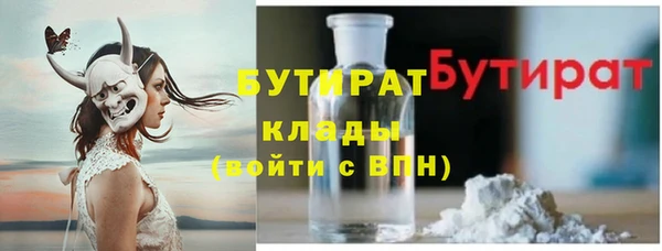 МДМА Медногорск