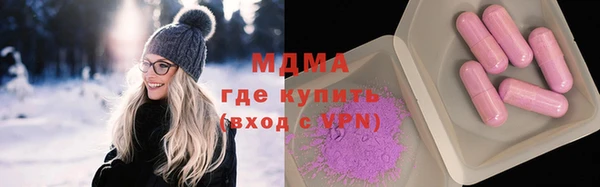 МДМА Медногорск
