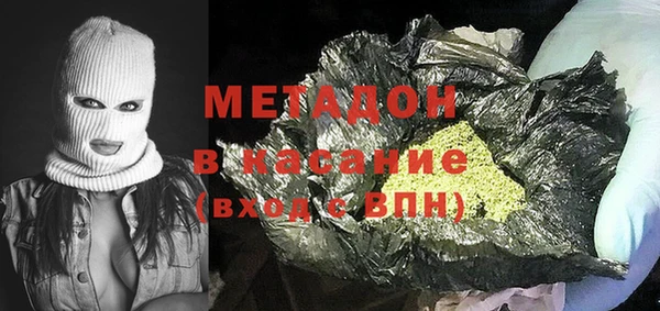 МДМА Медногорск