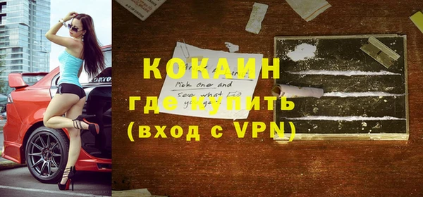 МДМА Медногорск