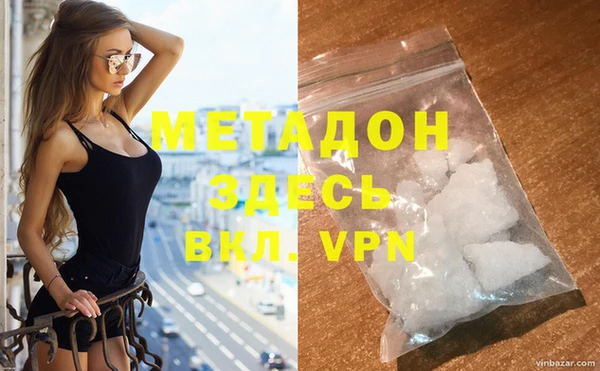 скорость mdpv Медвежьегорск