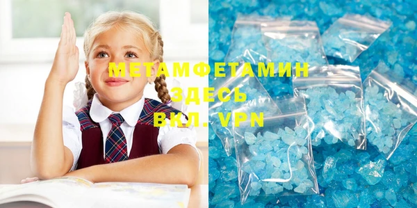 мяу мяу мука Мегион