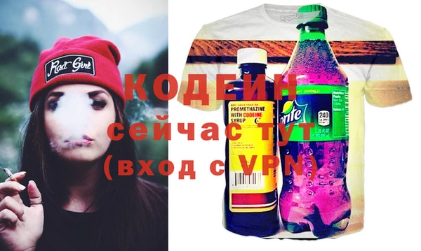 мяу мяу кристалл Аша