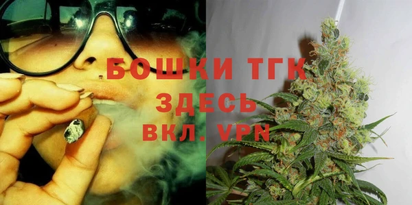 МДМА Медногорск