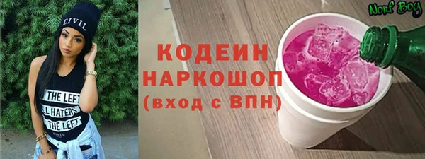 ПСИЛОЦИБИНОВЫЕ ГРИБЫ Белая Калитва