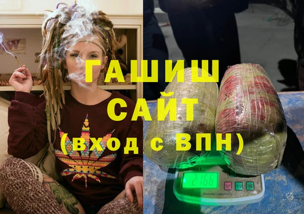 мяу мяу мука Мегион