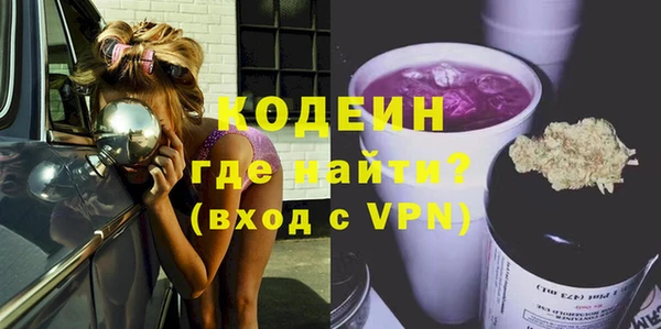 МДМА Медногорск