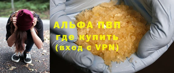 мяу мяу мука Мегион