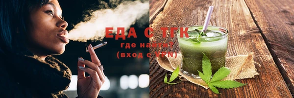 МДМА Медногорск