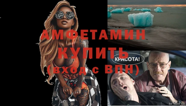 мяу мяу мука Мегион