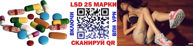ЛСД экстази ecstasy  Щучье 