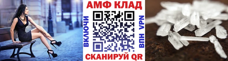 где купить наркоту  Щучье  Первитин Methamphetamine 